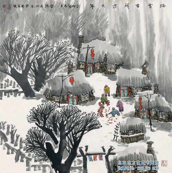 管強　國畫作品